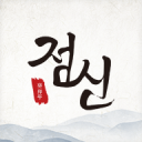 朝鲜战胜日本夺冠 李在明祝贺！